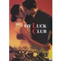 The Joy Luck Club (DVD)