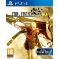 Final Fantasy Type-0 HD (PlayStation 4)