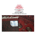 Gorgeous Red Afghan Carpet 477 x 83 cm