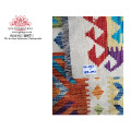 Beautiful Afghan Choubi kilim 388 x 297 CM