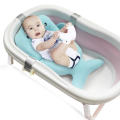 Baby Bath Tub Support Cushion