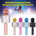 Bluetooth Wireless Voice Changing Microphone Speaker with TF Card Slot