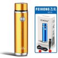 FH013 Feihong Mini Electric Shaver For Men
