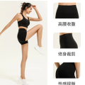 High Elastic Hip Lifting Yoga Shorts - Black
