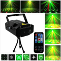 Mini Laser Stage Lighting - red and green Lights