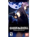 Ghost in The Shell PSP