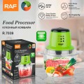 Multi-Function Electric Food Processor For Home Kitchen 2L 600w