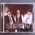 Eden - Nooit oud raak nie (CD)