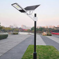 100w LED Solar Street Light