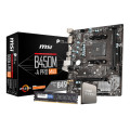 PCBuilder AMD Ryzen 5 4600G LEVEL UP Core Upgrade Kit
