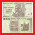 ZIMBABWE 200 Million Dollar Banknote Serial AA0214163 G