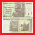 ZIMBABWE 200 Million Dollar Banknote Serial AA1226312 VF
