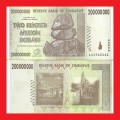 ZIMBABWE 200 Million Dollar Banknote Serial AA1965242 VF