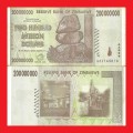 ZIMBABWE 200 Million Dollar Banknote Serial AA2165073 F