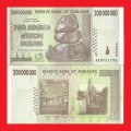 ZIMBABWE 200 Million Dollar Banknote Serial AA3721792 XF
