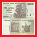 ZIMBABWE 200 Million Dollar Banknote Serial AA4735315 UNC
