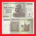 ZIMBABWE 200 Million Dollar Banknote Serial AA4735324 UNC