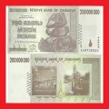 ZIMBABWE 200 Million Dollar Banknote Serial AA4735332 UNC