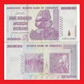 ZIMBABWE 500 Million Dollar Banknote Serial AB3212689 VF