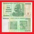 ZIMBABWE 1 Billion Dollar Banknote Serial AA0826802 VG
