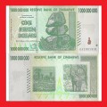 ZIMBABWE 1 Billion Dollar Banknote Serial AA1881301 UNC
