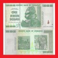ZIMBABWE 1 Billion Dollar Banknote Serial AA1961309 UNC