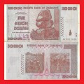 ZIMBABWE 5 Billion Dollar Banknote Serial AA0322625 VG