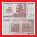 ZIMBABWE 5 Billion Dollar Banknote Serial AA0588840 VF