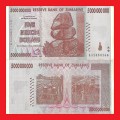 ZIMBABWE 5 Billion Dollar Banknote Serial AA1480266 VF