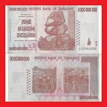 ZIMBABWE 5 Billion Dollar Banknote Serial AA2446555 VG