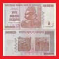 ZIMBABWE 5 Billion Dollar Banknote Serial AA5076295 VF
