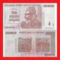 ZIMBABWE 5 Billion Dollar Banknote Serial AA5435816 VF