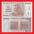 ZIMBABWE 5 Billion Dollar Banknote Serial AA5892485 G