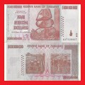 ZIMBABWE 5 Billion Dollar Banknote Serial AA7128417 VF