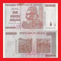 ZIMBABWE 5 Billion Dollar Banknote Serial AA7444913 VF