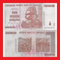 ZIMBABWE 5 Billion Dollar Banknote Serial AA7456372 VG