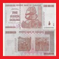 ZIMBABWE 5 Billion Dollar Banknote Serial AA8498985 VF