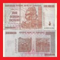 ZIMBABWE 5 Billion Dollar Banknote Serial AA8818198 G