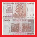 ZIMBABWE 5 Billion Dollar Banknote Serial AA9571916 VF