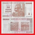 ZIMBABWE 5 Billion Dollar Banknote Serial AB2458387 XF