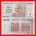 ZIMBABWE 5 Billion Dollar Banknote Serial AB2796588 XF