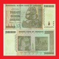 ZIMBABWE 20 Billion Dollar Banknote Serial AA0526079 VF