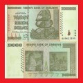 ZIMBABWE 20 Billion Dollar Banknote Serial AA0622599 XF