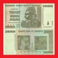 ZIMBABWE 20 Billion Dollar Banknote Serial AA0628807 XF