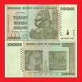 ZIMBABWE 20 Billion Dollar Banknote Serial AA0667808 XF
