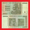 ZIMBABWE 20 Billion Dollar Banknote Serial AA1014295 VF