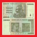 ZIMBABWE 20 Billion Dollar Banknote Serial AA1031772 XF
