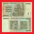 ZIMBABWE 20 Billion Dollar Banknote Serial AA1074727 VG
