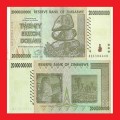 ZIMBABWE 20 Billion Dollar Banknote Serial AA1106443 AU