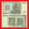ZIMBABWE 20 Billion Dollar Banknote Serial AA1131076 AU